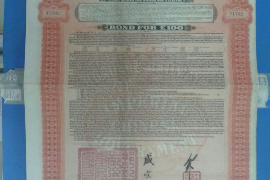 黄陵融资清欠服务