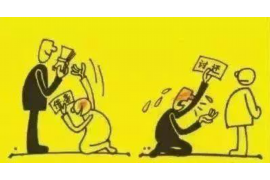 黄陵债务清欠服务